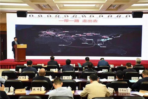 17承辦省屬企業(yè)境外投資專題培訓會，公司董事長劉國強在會上推介平臺項目 (1).jpg